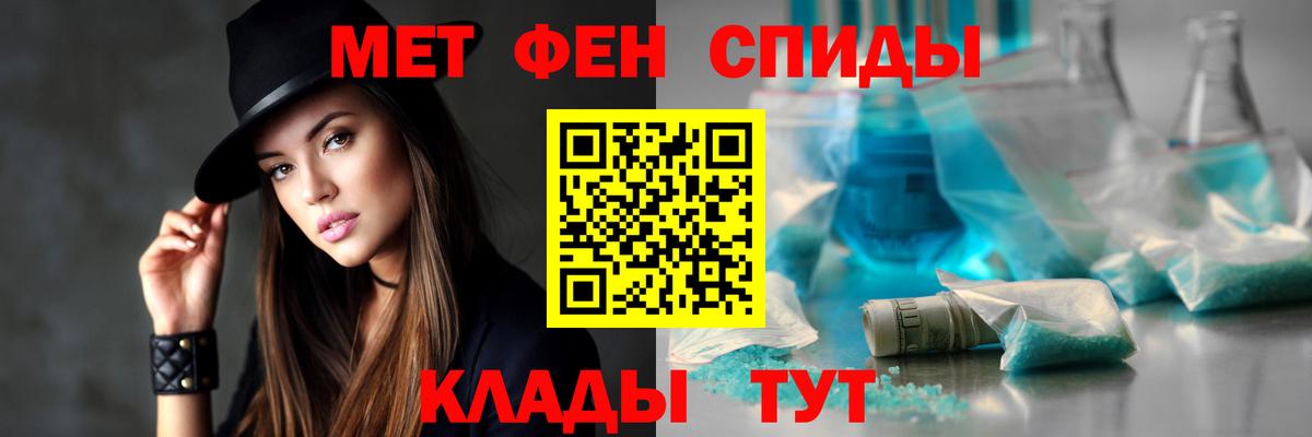 АМФЕТАМИН  АМФ Premium  Вход с VPN  Моздок 