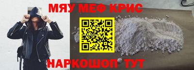 мяу мяу мука Гусь-Хрустальный