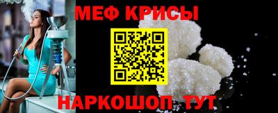 мяу мяу мука Гусь-Хрустальный