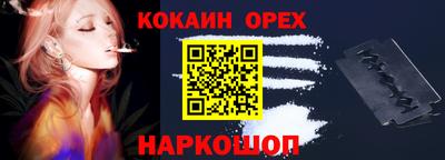 гашишное масло Гусев