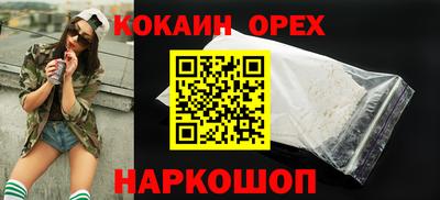 ПСИЛОЦИБИНОВЫЕ ГРИБЫ Гусиноозёрск