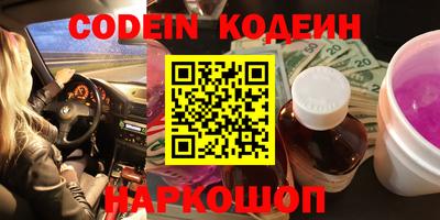 ПСИЛОЦИБИНОВЫЕ ГРИБЫ Гусиноозёрск