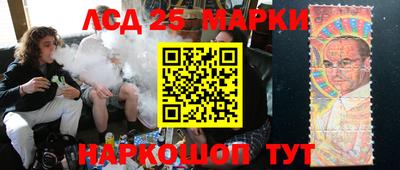 ПСИЛОЦИБИНОВЫЕ ГРИБЫ Гусиноозёрск