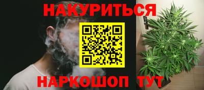 гашишное масло Гусев