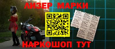 гашишное масло Гусев