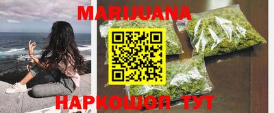 гашишное масло Гусев