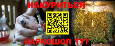 гашишное масло Гусев