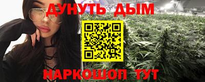 ПСИЛОЦИБИНОВЫЕ ГРИБЫ Гусиноозёрск