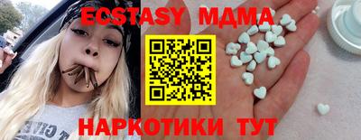 гашишное масло Гусев