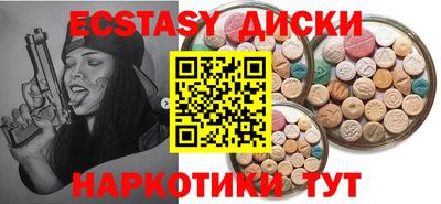 мяу мяу мука Гусь-Хрустальный