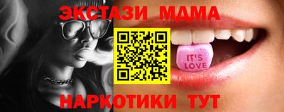 мяу мяу мука Гусь-Хрустальный