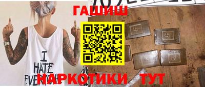 ПСИЛОЦИБИНОВЫЕ ГРИБЫ Гусиноозёрск