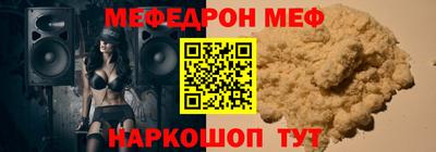 мяу мяу мука Гусь-Хрустальный