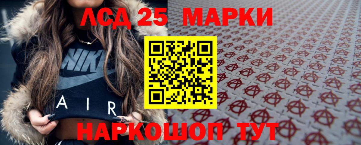 ОМГ ОМГ онион  ЛСД экстази  Моздок  LSD-25 экстази кислота  Вход с VPN  ЛСД экстази ecstasy 