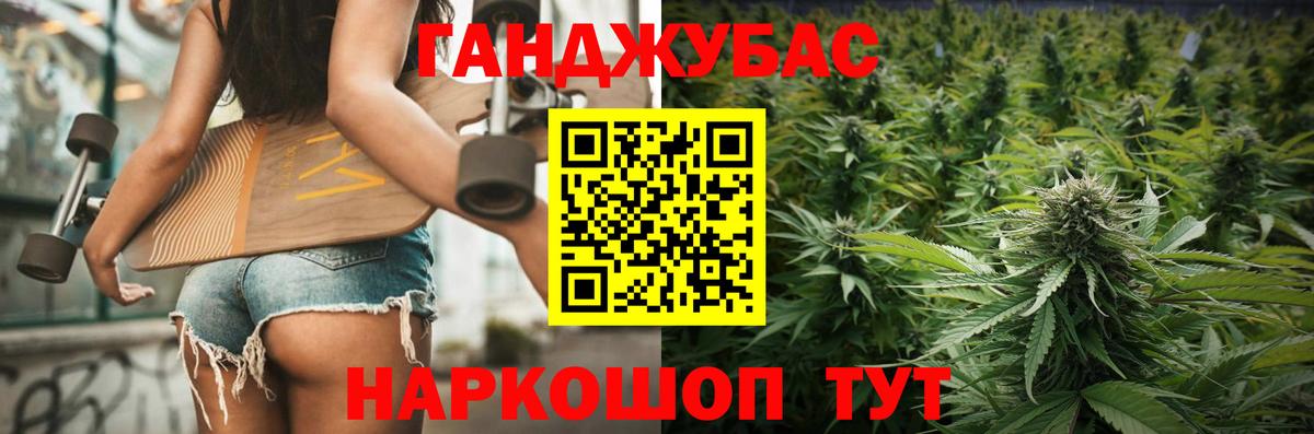 Каннабис White Widow  Вход с VPN  МАРИХУАНА White Widow  Моздок 